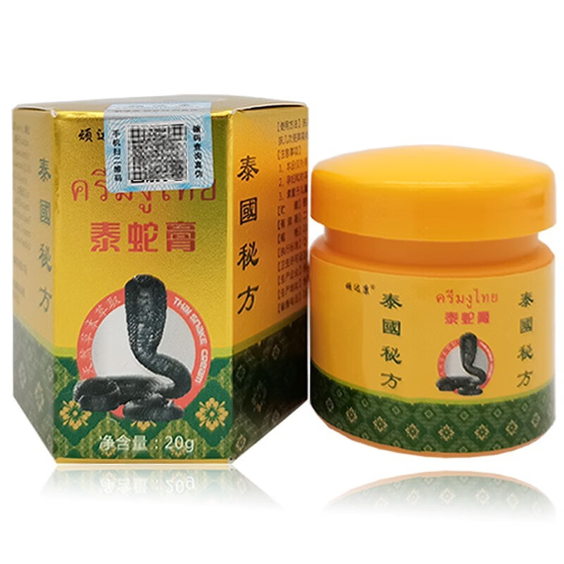 顽达康泰蛇膏20g皮肤外用清洁抑菌乳膏蚊虫叮咬可涂抹抑菌软膏 顽达康