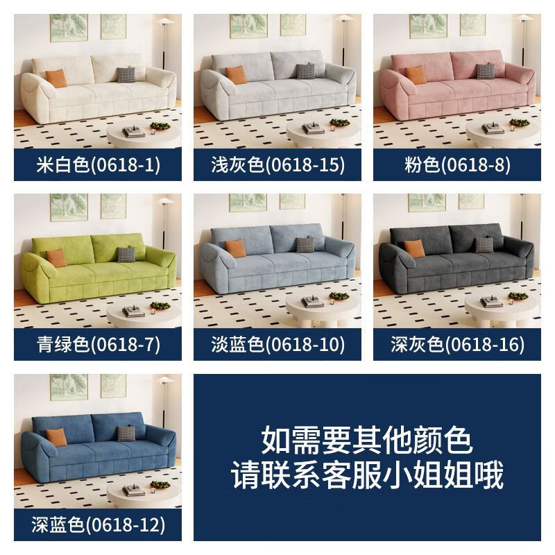 金木槿沙发科技绒布沙发床两用可折叠一体小户型储物单双人可伸缩沙发床 米白色-科技绒布 总长1.4米乳胶款+储物
