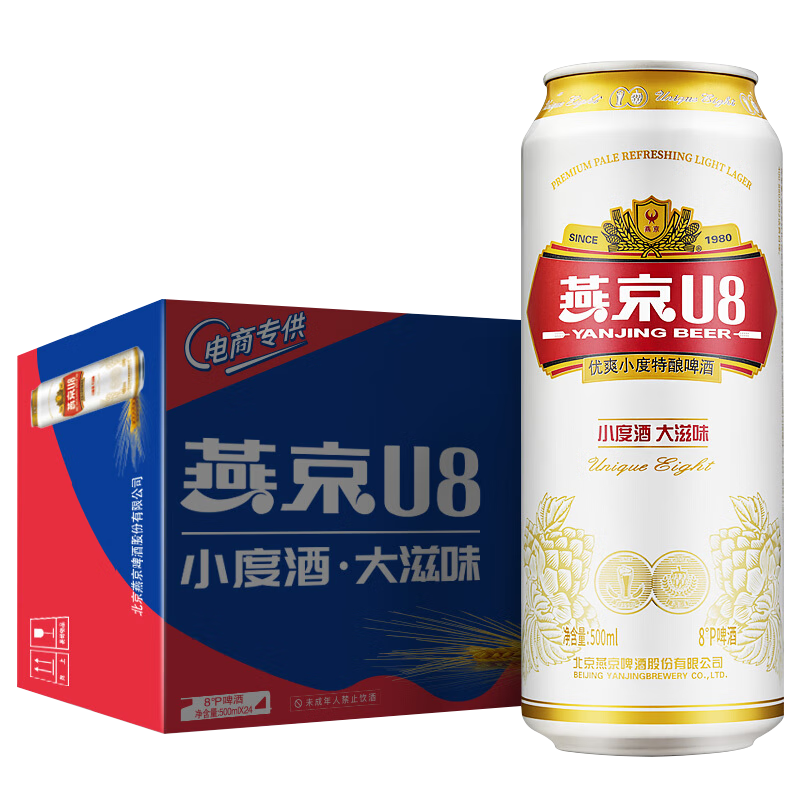 YANJING BEER 燕京啤酒 8度 U8啤酒 500ml*24听