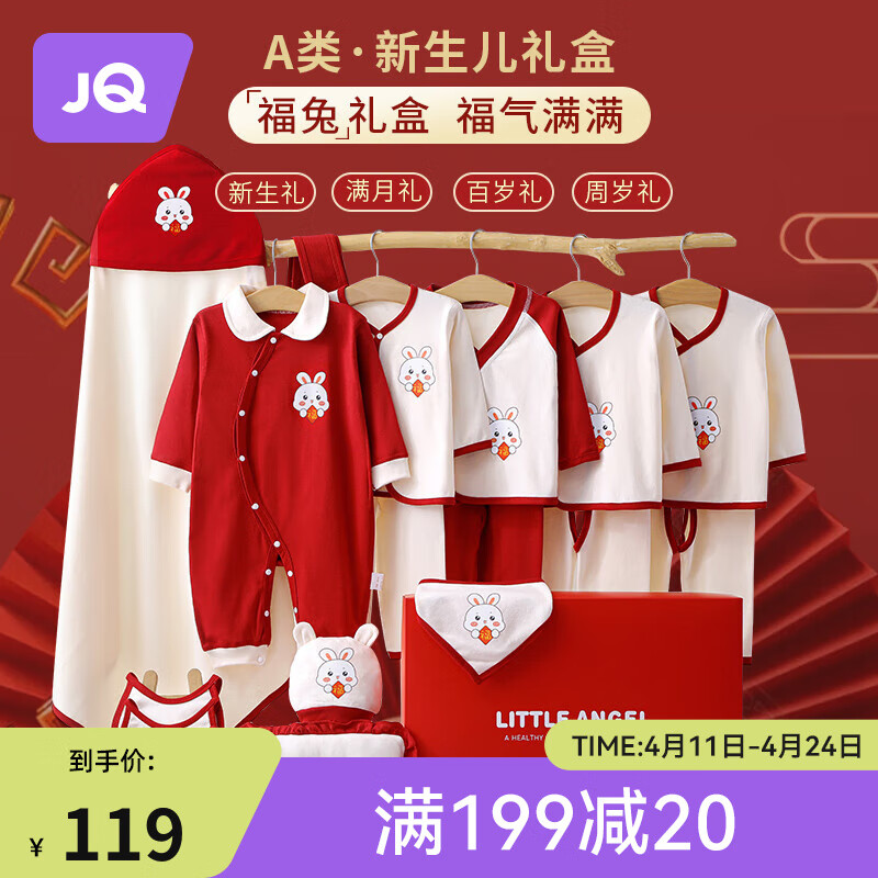 京东新品首发 2023-04-14 - 第4张  | 最新购物优惠券