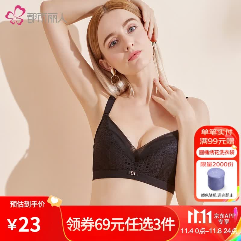 都市丽人内衣女本命年红品新品舒适蕾丝网纱聚拢软钢圈薄模杯CDE大杯文胸LB03B1 黑色 34/75C怎么样,好用不?