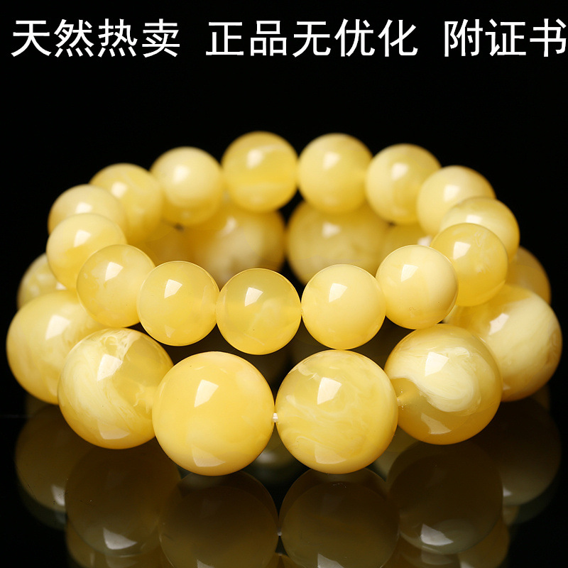 老蜜蜡手串男士鸡油黄琥珀手链女款原石男女款优化合成蜜蜡 图片色