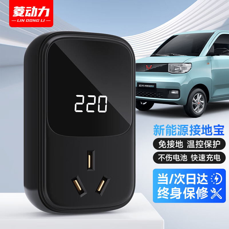 查看车载电器配件历史价格|车载电器配件价格走势