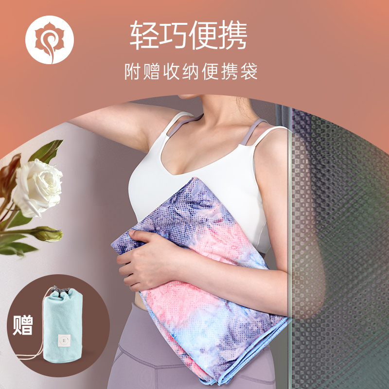 问问高手哈他HT509瑜伽铺巾能入手吗，分享三星期感受分享