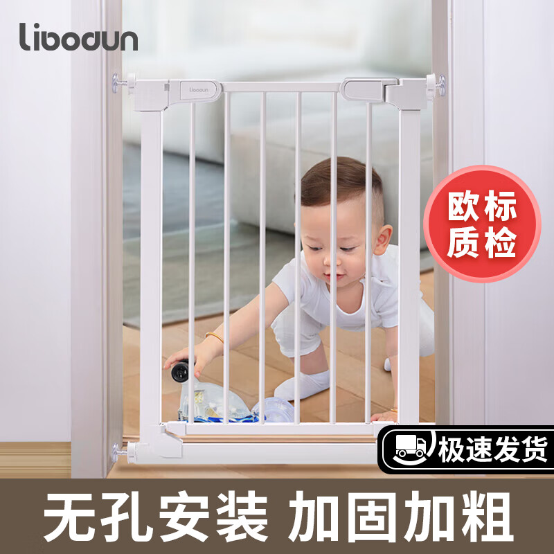 最准确的防护栏历史价格查询软件|防护栏价格历史