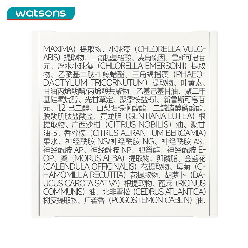 屈臣氏(Watsons)【屈臣氏】可复美重组胶原蛋白光奕律时修护精华霜 15g