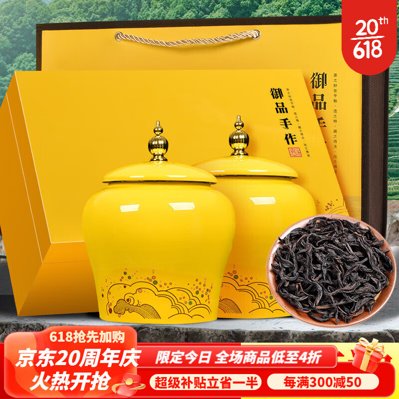 皇茅乌龙茶价格历史走势和销量趋势分析|查询乌龙茶低价软件