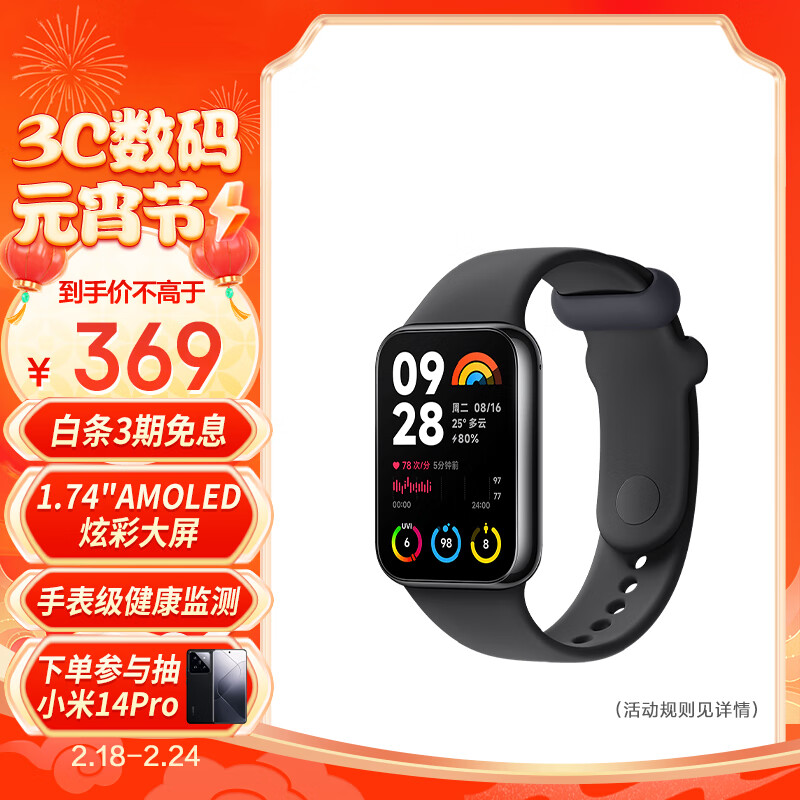京东京东秒杀 2024-02-27 - 第18张 | 最新购物优惠券 京东京东秒杀 2024-02-27 - 第18张 | 最新购物优惠券