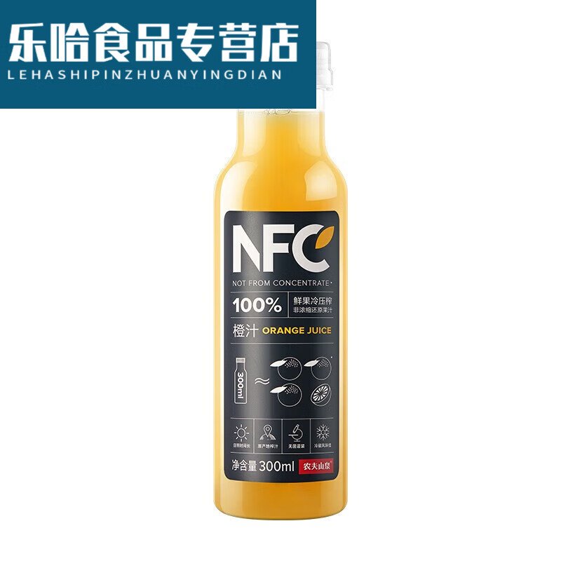 农夫山泉FC果汁饮料100%鲜果fc冷压榨300-*..M..L*5瓶橙汁 300*ml*5瓶