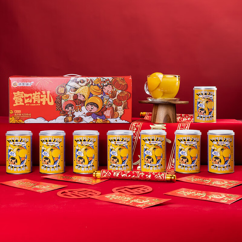 林家铺子八福果水果罐头礼盒425g*8罐混合口味(多种口味随机)水果罐头礼盒 新年礼盒425g*8罐黄桃