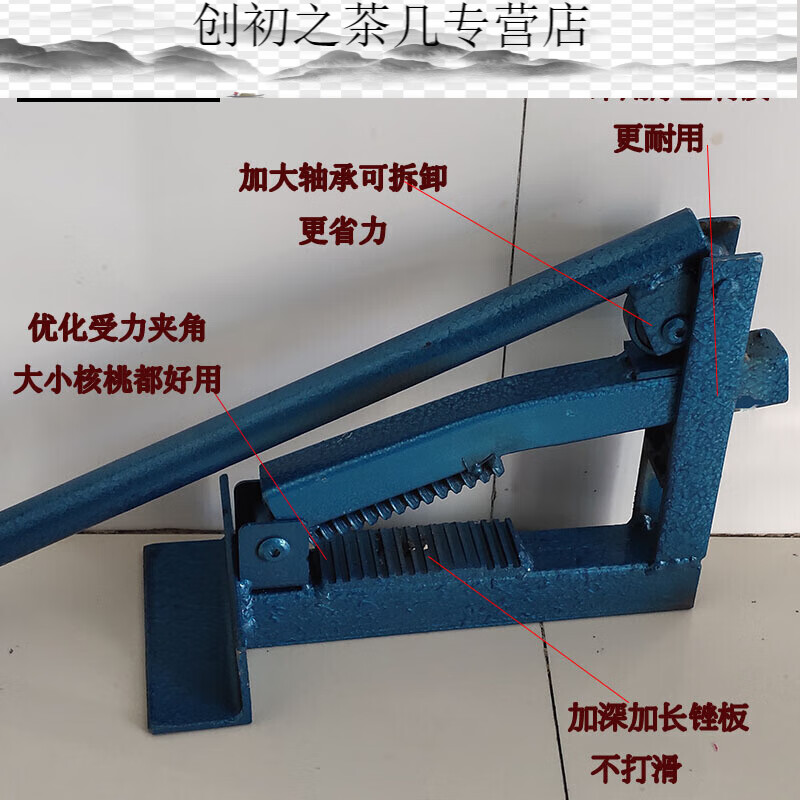 创京懿选东北山核桃开口器破壳器压山核桃机野生核桃钳夹砸工具 宝