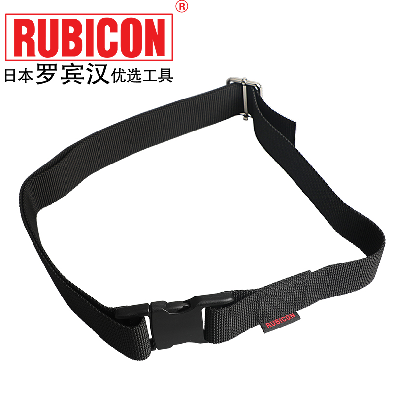 rubicon罗宾汉工具腰带 rwb-38 电工腰带 丙纶腰带38*1100-1320mm