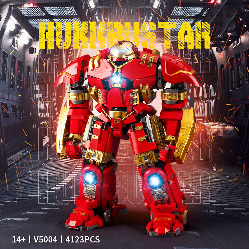 乐高好朋友中国积木可动钢铁侠mk42漫威模型3d 紫色