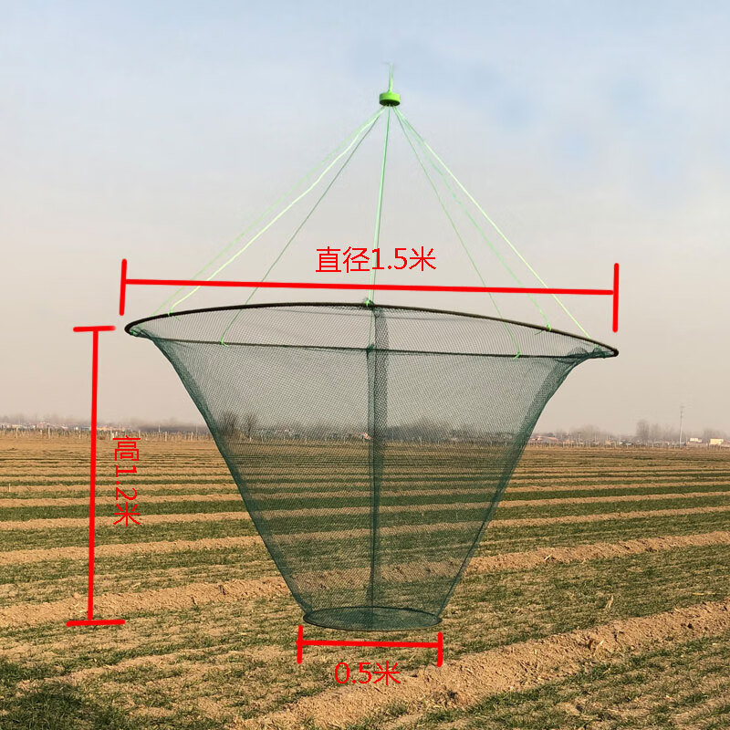 合武新型折叠搬网捕鱼笼虾笼捕虾网开放式抬网搬筝捕渔虾鱼网抓鱼工具 加厚1.5米直径加高斗型6毫米礼品