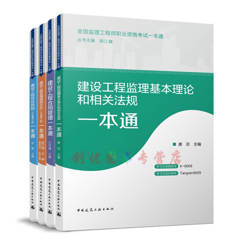 iicl國際驗箱師好考嗎_全腦潛能開發師好考嗎_2023年監理工程師好考嗎