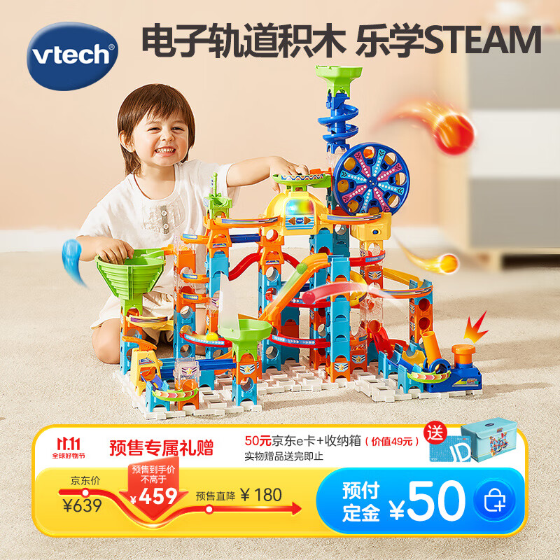 网络积木商品历史价格查询|积木价格走势