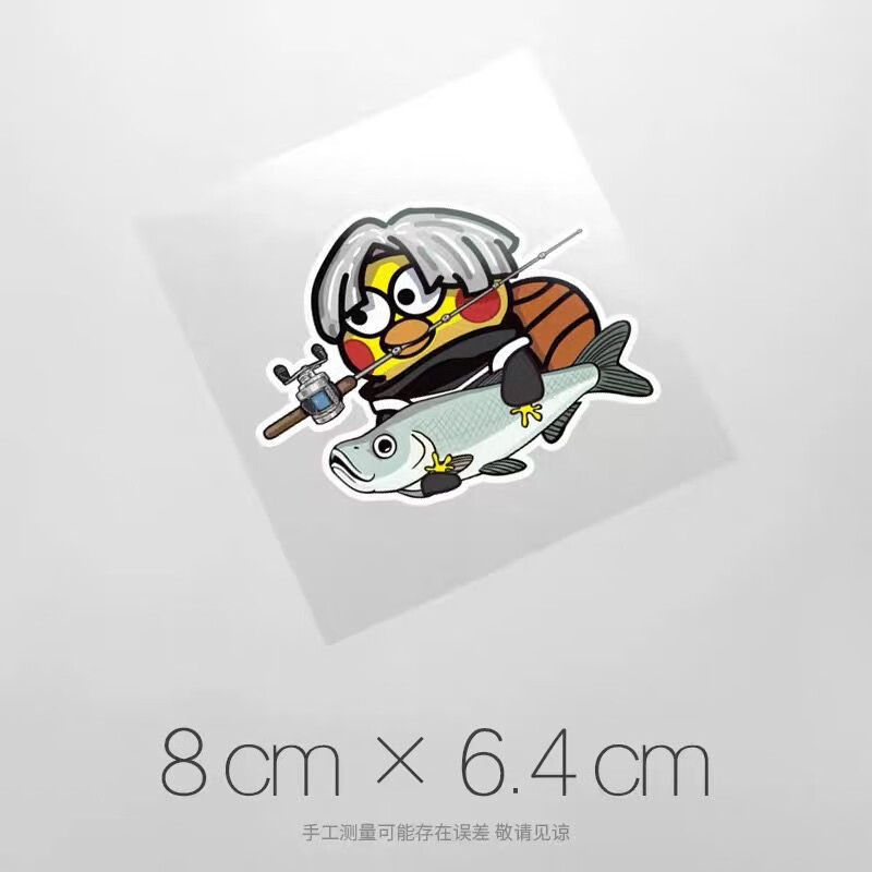 路亚钓鱼坤坤恶搞ikun反光贴搞笑汽车贴纸钓箱贴纸遮挡刮痕创意 8厘米