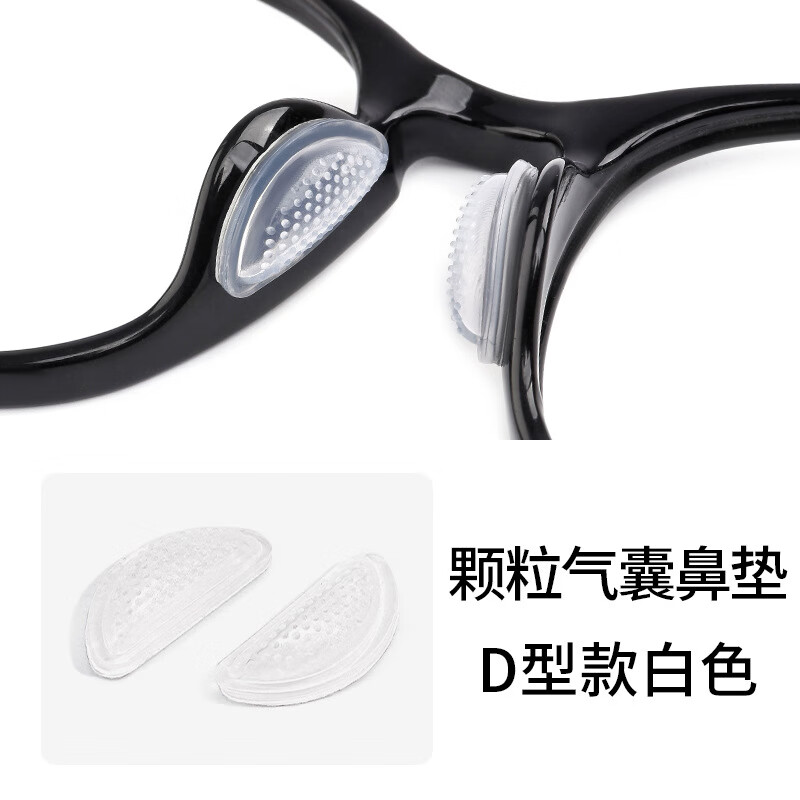 京东眼镜配件护理剂价格曲线图在哪|眼镜配件护理剂价格走势图