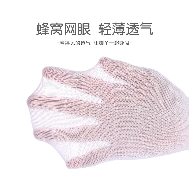 斑比童袜儿童袜子夏季网眼薄款女孩学生中大童无骨中筒棉袜 BB22021 春夏款学院风网眼袜 5双 6-8岁 建议脚码27-32码【18-20】