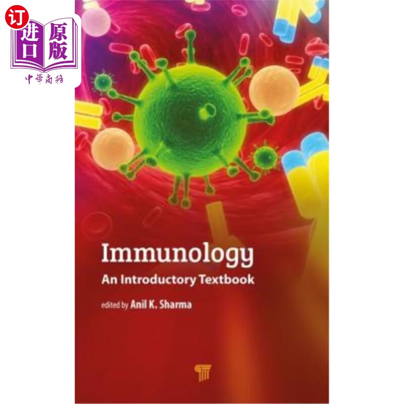 海外直订医药图书immunology: an introductory textbook 免疫学:入门