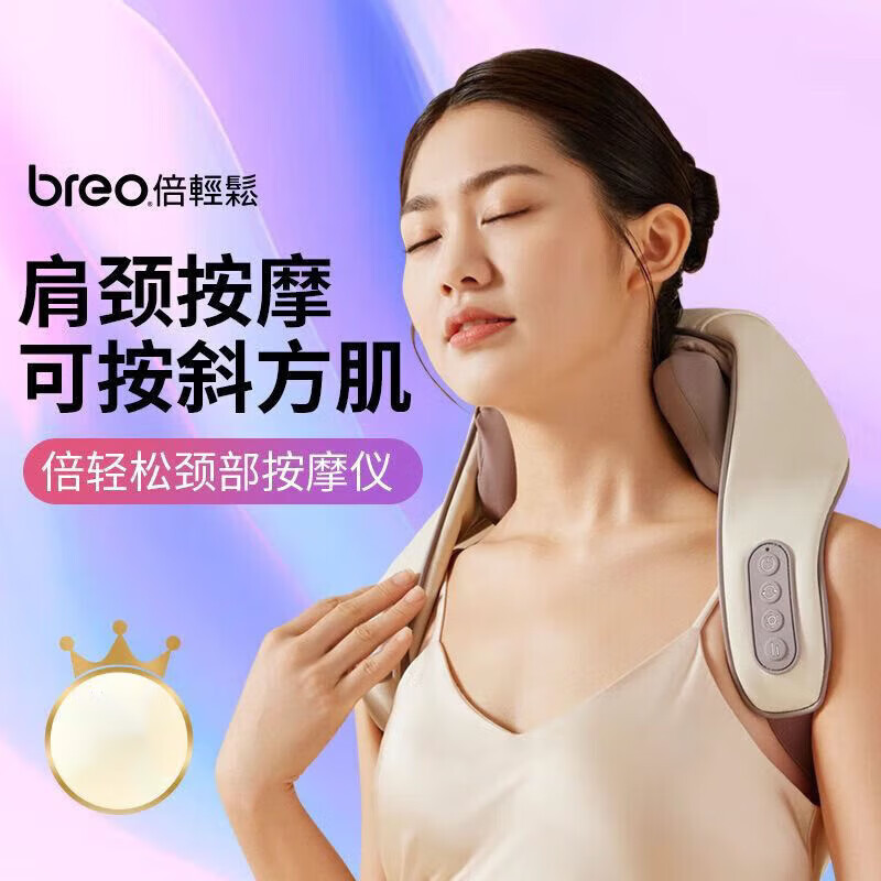 倍轻松颈椎按摩器腰部背部颈部枕头脖子揉捏斜方肌肩颈放松 倍轻松n5
