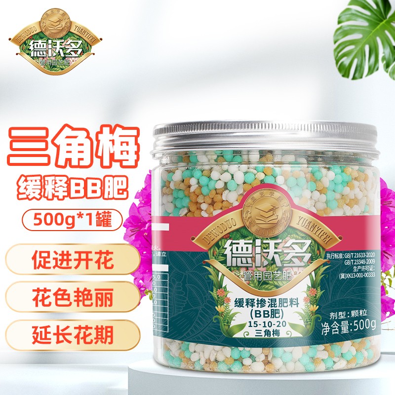 花肥观 相关京东优惠商品排行榜 价格图片品牌优惠券 虎窝购