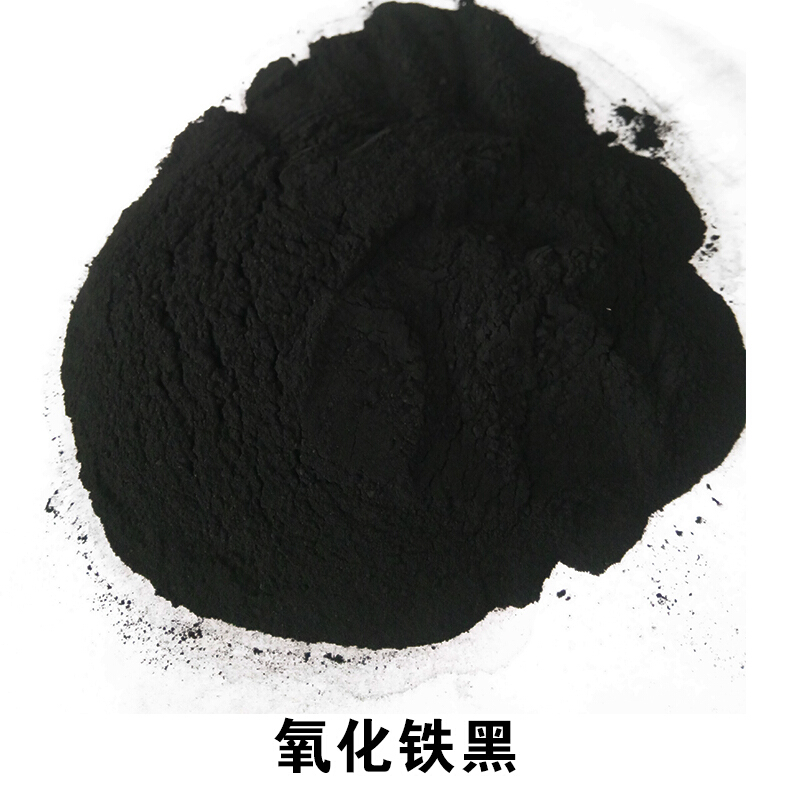 氧化铁颜料色粉 黑色1公斤