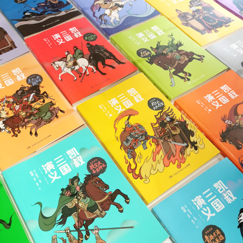 凯叔三国演义全集(套装16册)四大名著小学生版儿童文学童书经典名著白话文 课外阅读 阅读 课外书 暑假作业 一升二暑假衔接 小升初暑假衔接
