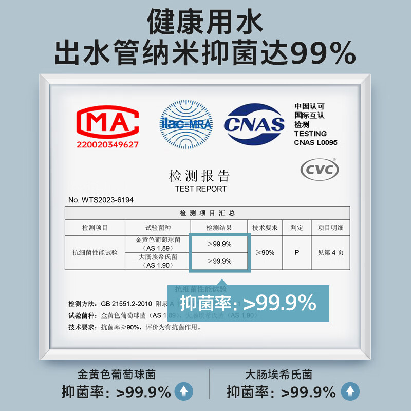 现在买哪款即热式电热水器好用？内行人都推荐这6款，口碑公认-图片5