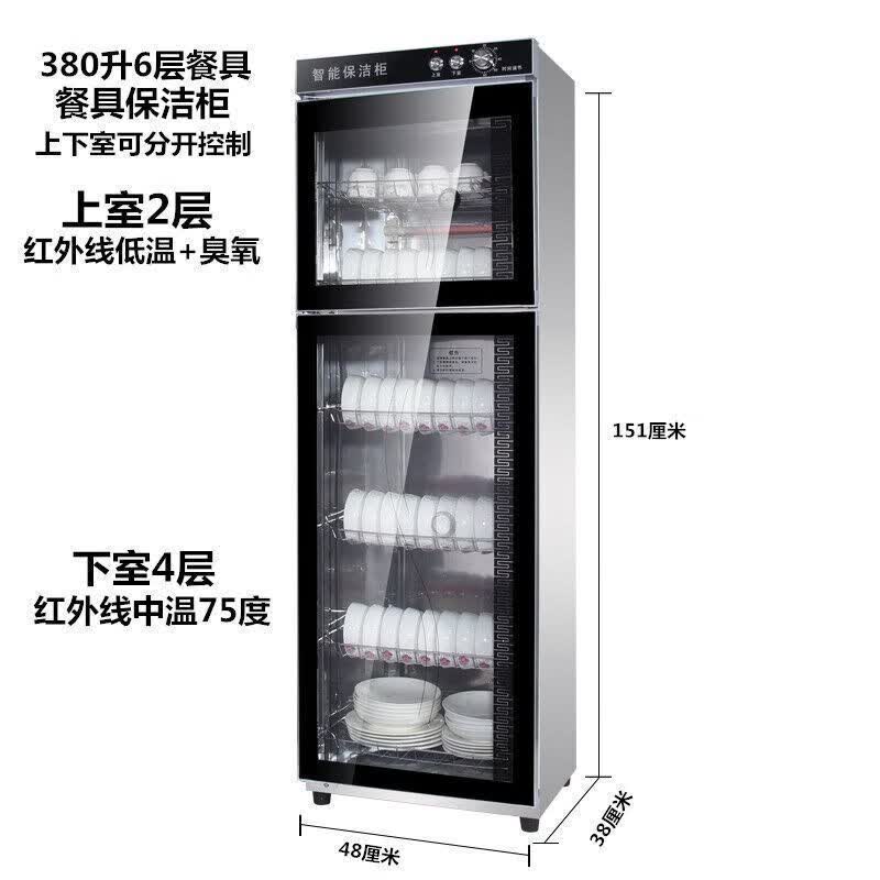 消毒碗柜商用柜厨房餐具消毒保洁柜大容量不锈钢双门立式臭氧消毒 独立控制380升(6层)不锈钢属于什么档次？
