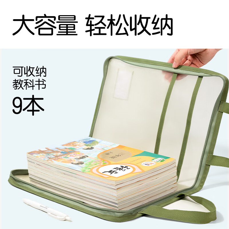 得力（deli）L型U型大开口拉链袋文件袋A4试卷分类收纳袋透明手提袋学生补习收纳袋小学生初中生学科作业 【蓝色】3层分隔-U型可180°平摊