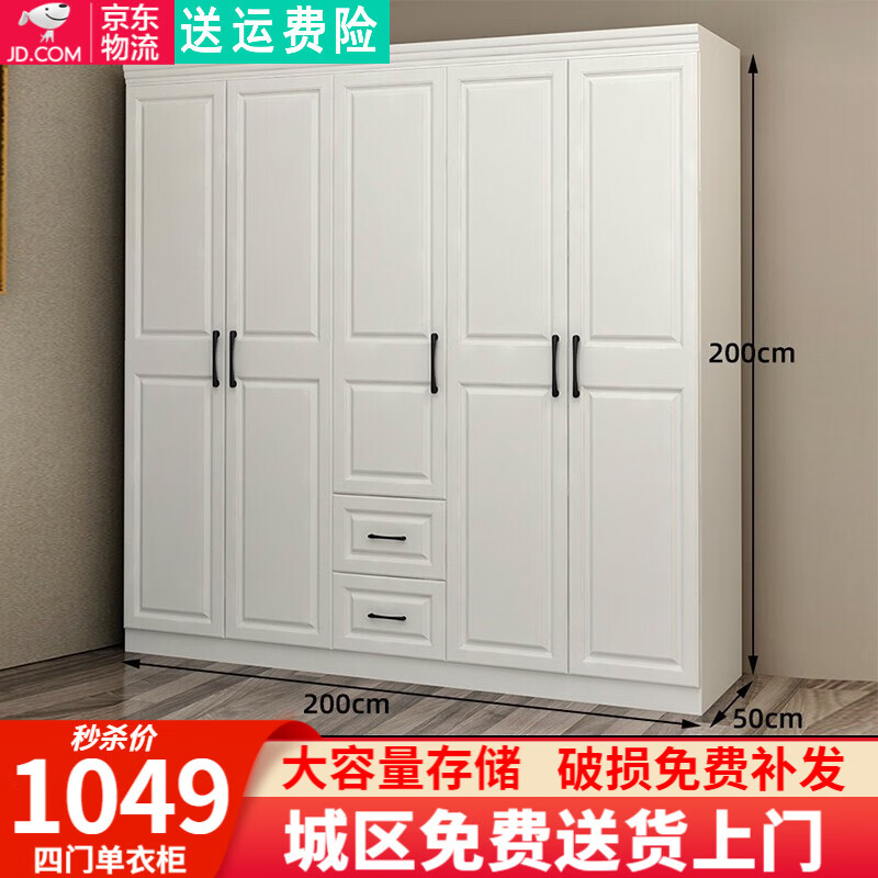 京东衣柜历史价格查询|衣柜价格走势图