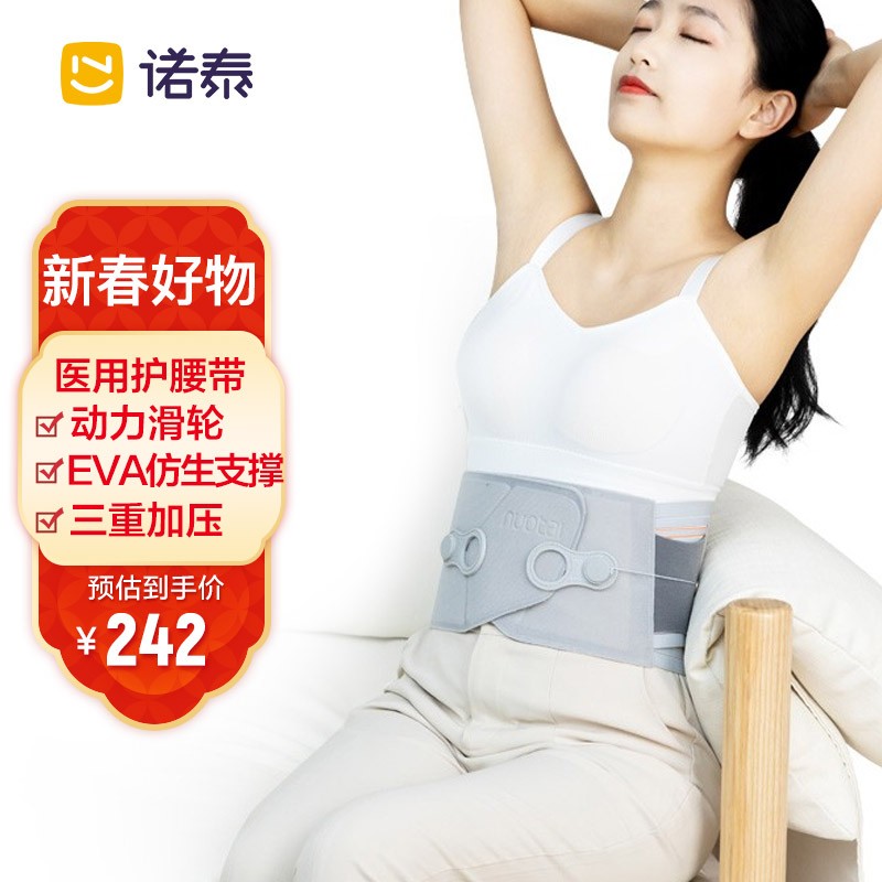诺泰养生器械:产品效果与价格趋势
