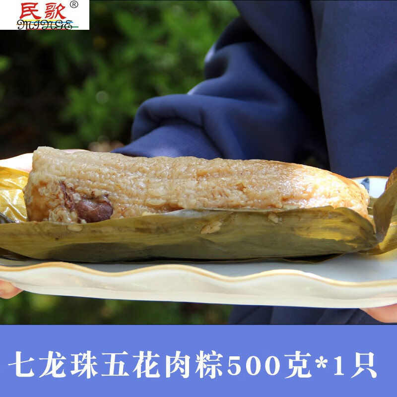 粽子价格分析助手|粽子价格走势