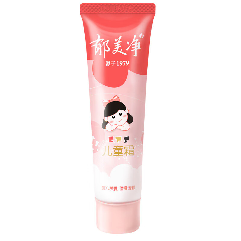 郁美净儿童霜宝宝面霜儿童润肤霜30g软管便携装 【共120g】软管儿童霜30g*2支【送2支】