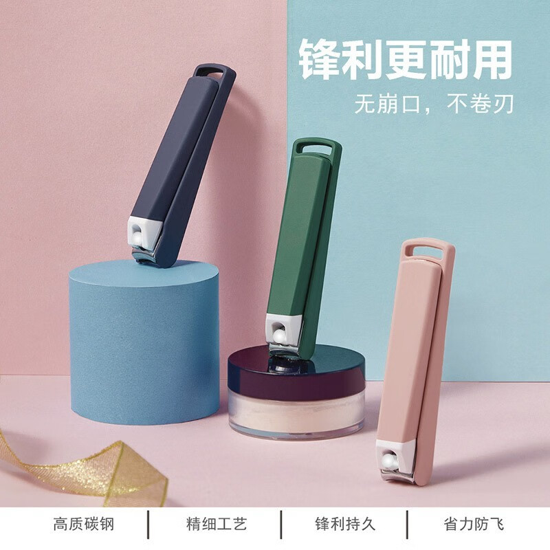 米德恩指甲剪刀斜口防飞溅修脚单个婴儿儿童指甲钳套装家用脚趾修甲工具 沉稳绿小号单个【防飞溅】