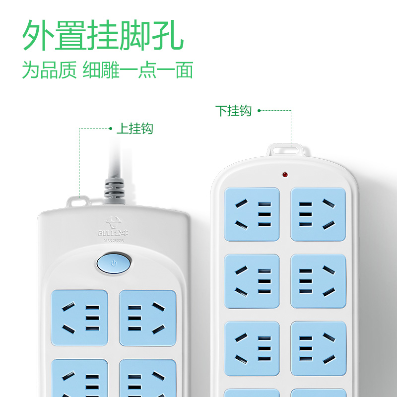 公牛（BULL）新国标插座/插线板/插排/排插/接线板/拖线板 8位总控全长3米超功率保护 GN-604