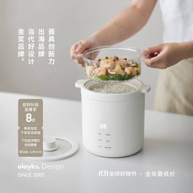 ŷ���ˣ�olayks���緹�� �緹������1-2�� �����������෹��С���մ��Բ�մ�ڵ�����ԤԼ1.2LС��ñ+����