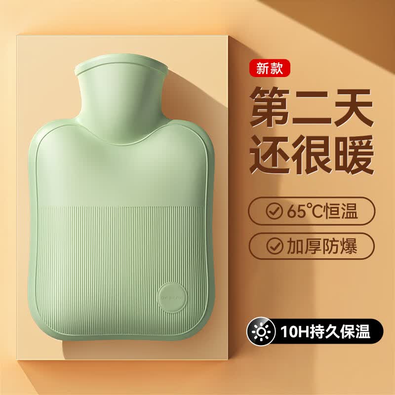 物乎注水热水袋德国TUV认证暖水袋暖手宝防爆暖腹大姨妈神器1000ml怎么看?