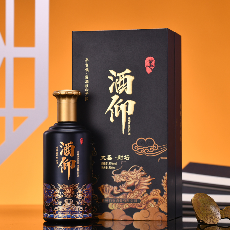 酒仰大圣封坛酱香型白酒53度500ml 单瓶装