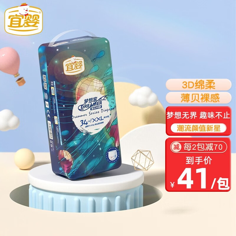 京东视频商品 2022-01-30 - 第17张 | 最新购物优惠券 京东视频商品 2022-01-30 - 第17张 | 最新购物优惠券