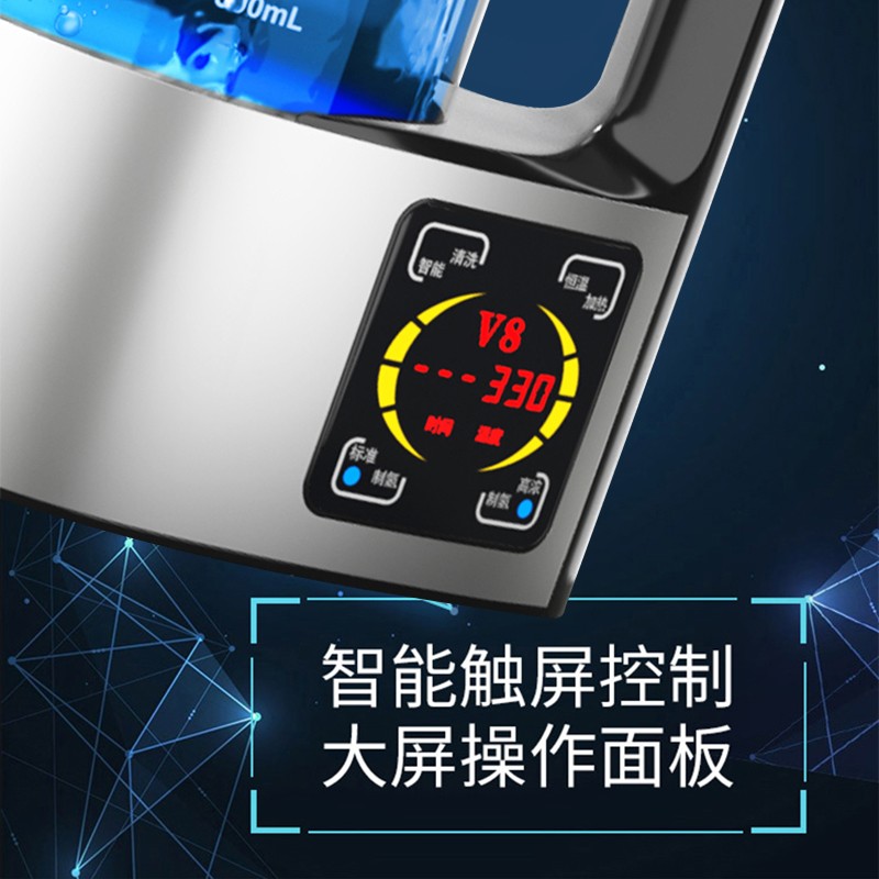 京严选富氢水机高浓度水素健康养生小分子制氢壶负氧离子家用电解氢气 【恒温加热+智能清洗】