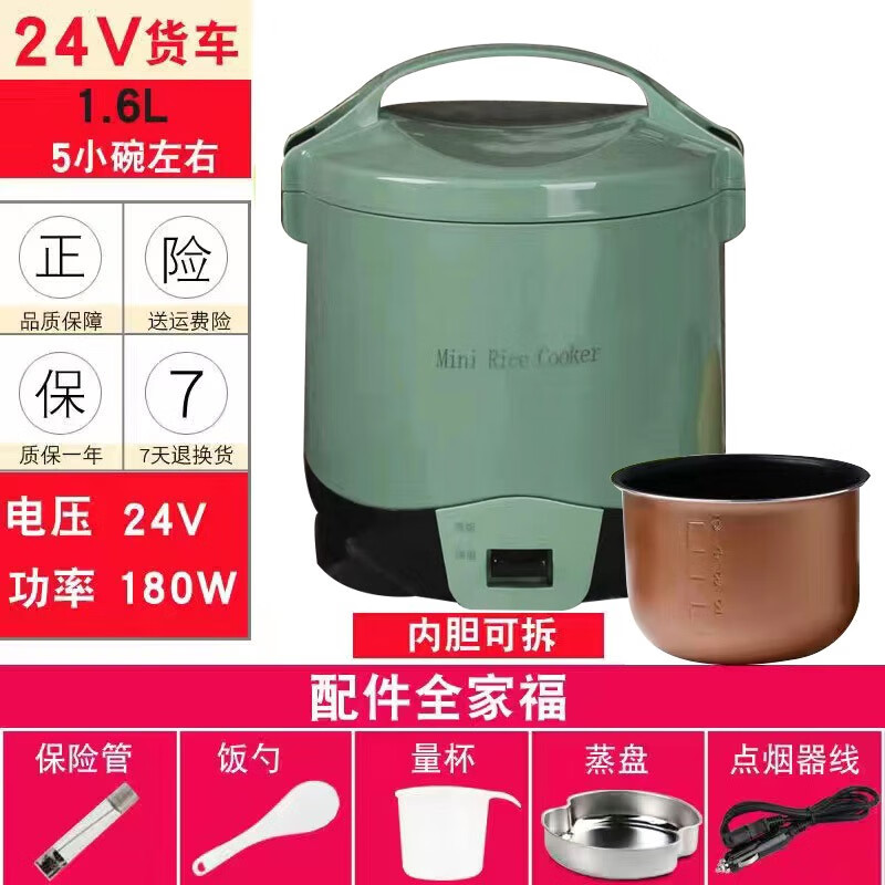 欧之宝车载电饭煲24v220v大货车长途客车多功能车用电饭锅车家两用