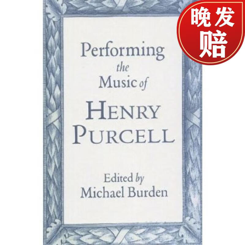 【4周达】performing the music of henry purcell