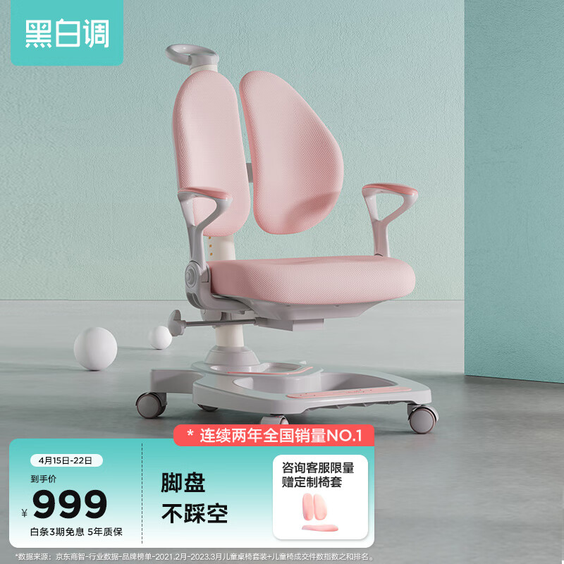 怎么看儿童椅的价格走势曲线|儿童椅价格历史