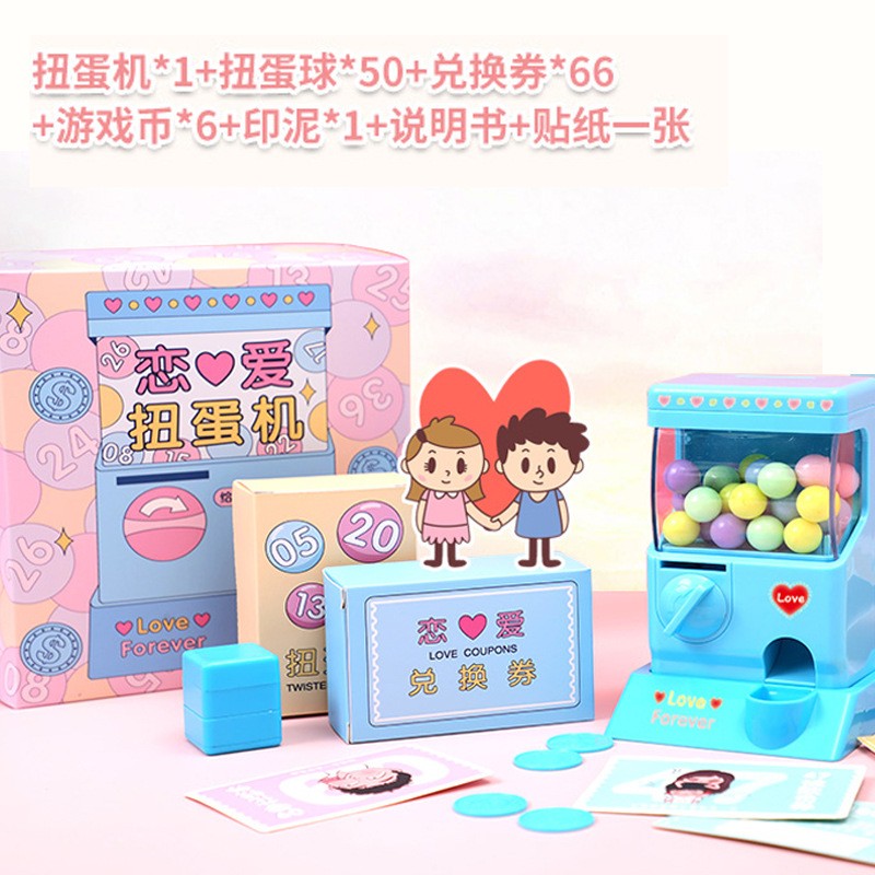 看京东扭蛋历史价格走势|扭蛋价格走势图