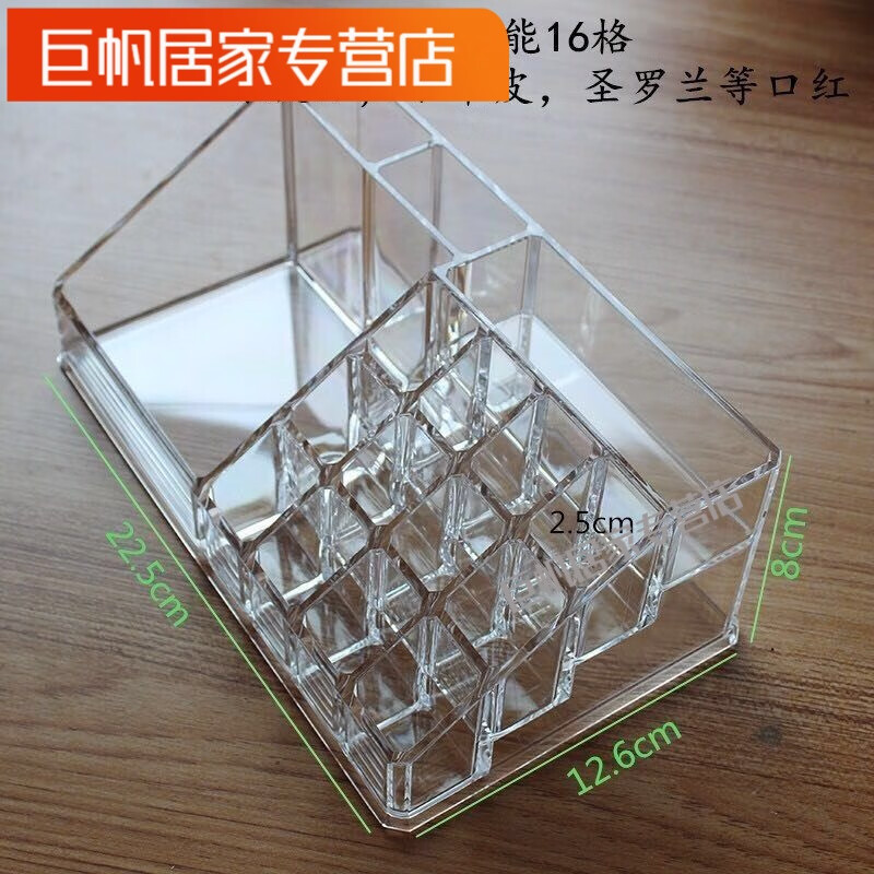 透明口紅架化妝品收納盒 唇膏收納盒展示彩妝架指甲油粉餅架 主圖款6101