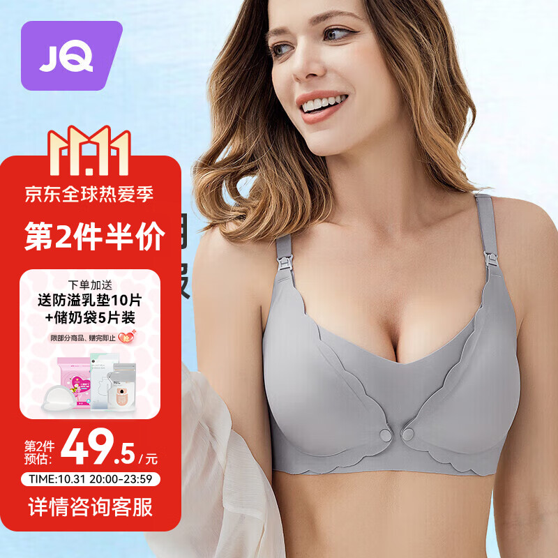 抢购必备!最新京东100033499389价格走势揭秘