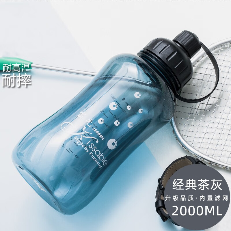 富光太空杯便携耐高温塑料茶杯户外超大容量男女士防摔车载塑料水杯子