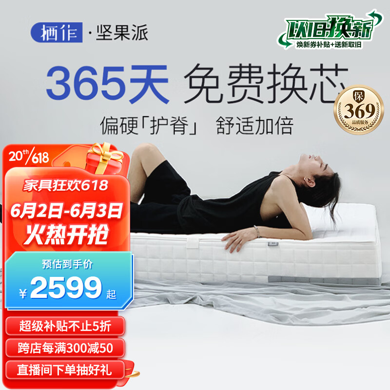 弹簧床垫历史价格插件|弹簧床垫价格历史